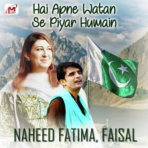 Riaz Hussain Songs MP3 Download
